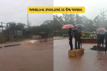 વરસાદ@ગુજરાત: 24 કલાકમાં 130 તાલુકામાં ધોધમાર પડ્યો, અહિં 11 ઈંચ વરસાદથી ચકચાર મચી