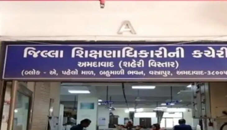 અમદાવાદ