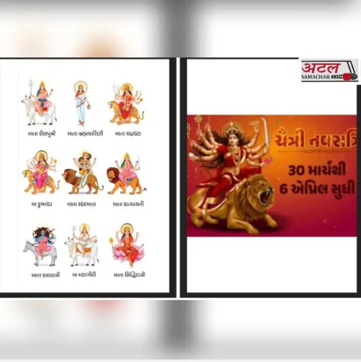 ધાર્મિક@ગુજરાત: આવતીકાલથી ચૈત્રી નવરાત્રિનો પ્રારંભ, જાણો શુભ મુહૂર્ત અને પૂજાવિધિ