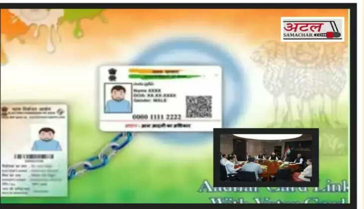 રિપોર્ટ@દિલ્હી: ચૂંટણી પંચ-ગૃહ મંત્રાલયની બેઠકમાં નિર્ણય, આધાર કાર્ડ સાથે વોટર કાર્ડ લિંક થશે