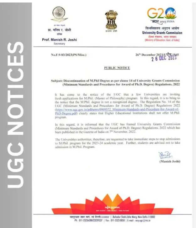 અટલ સમાચાર ડોટ કોમ, ડેસ્ક