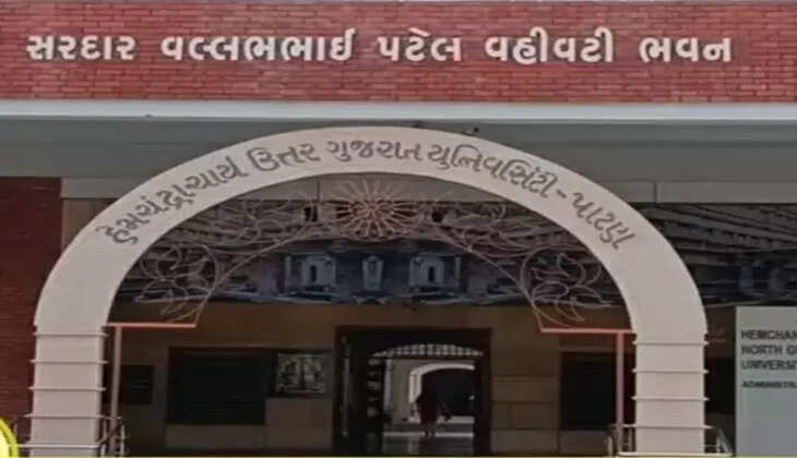 યુનિવર્સિટી