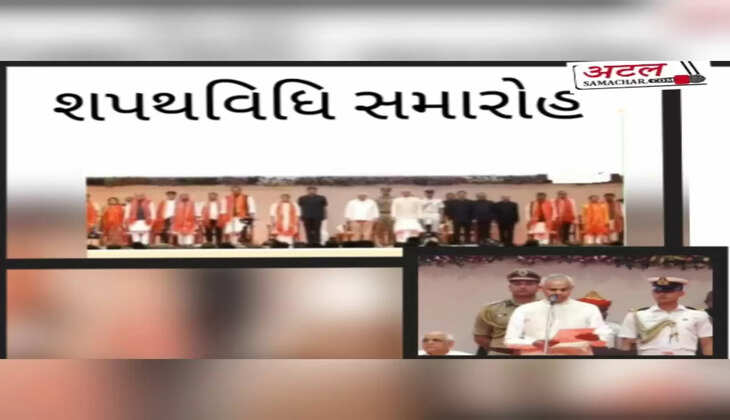 રાજકારણ@ગુજરાત: નવા મંત્રીમંડળની શપથવિધિ સંપન્ન, સંઘવી સૌથી યુવા DyCM, કેબિનેટમાં એક પણ મહિલા નથી