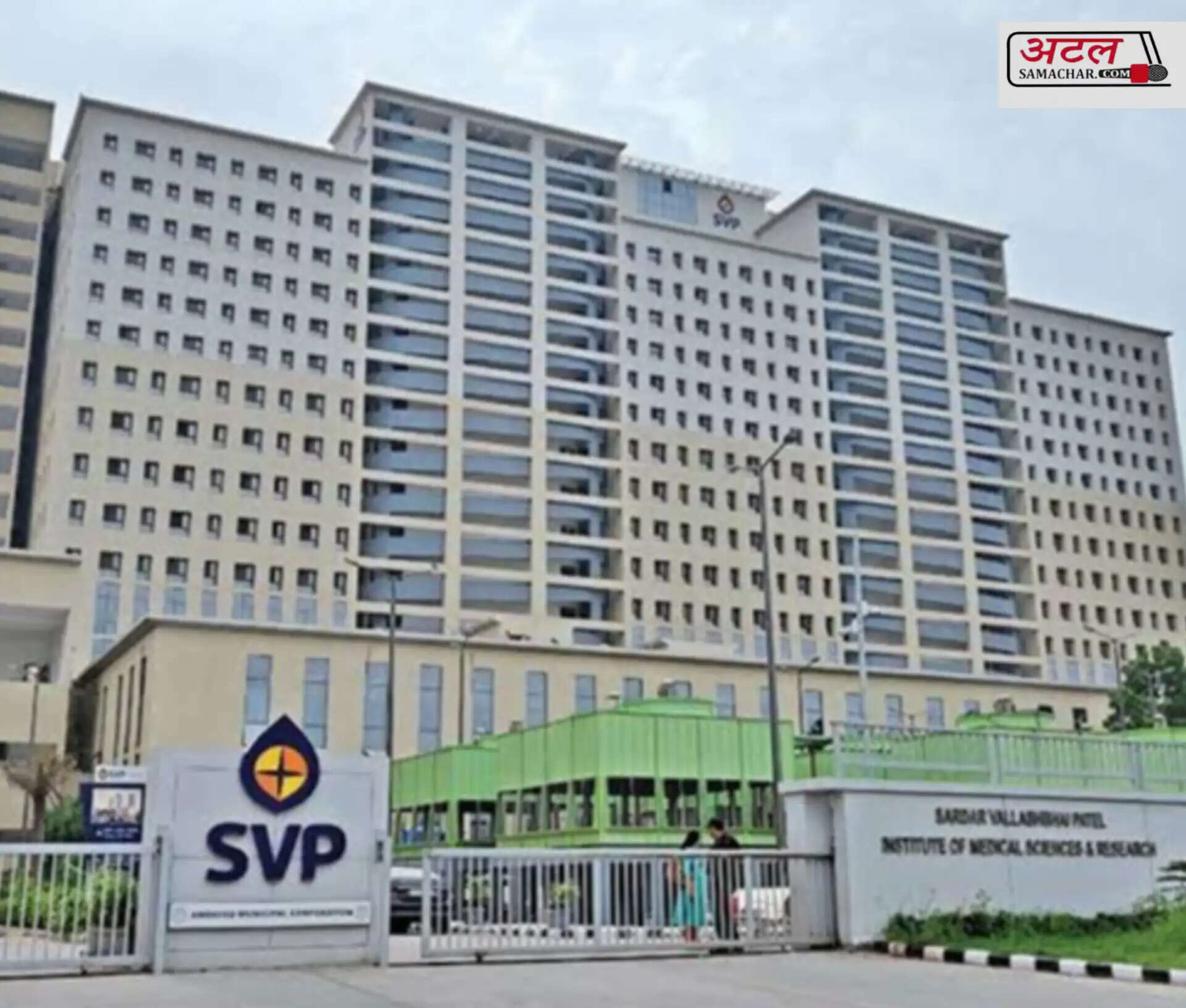 Svp hospital