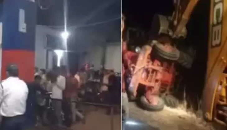 એકસીડન્ટ
