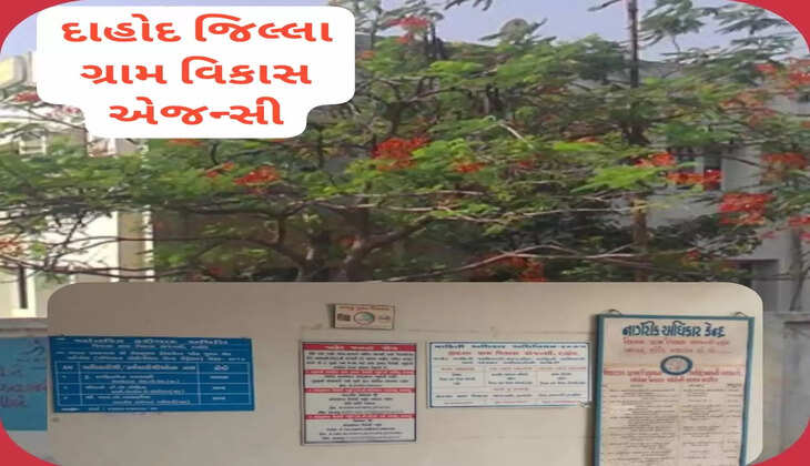 Dahod
