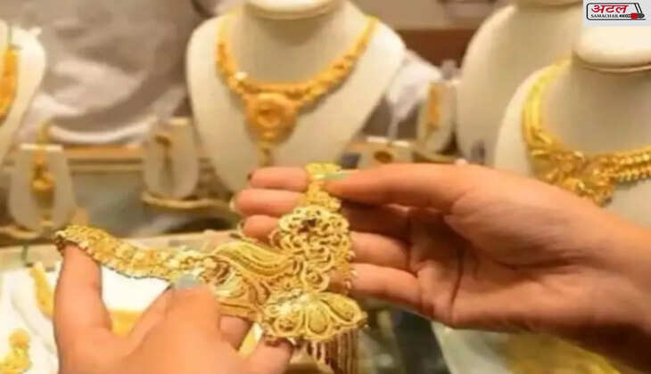 ગોલ્ડ