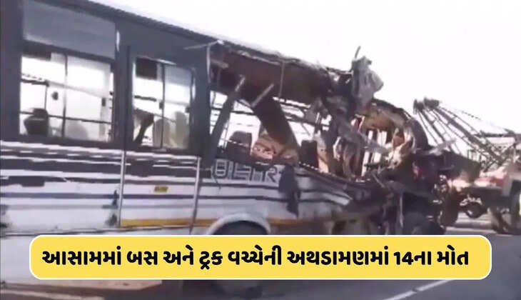 અટલ સમાચાર ડોટ કોમ, ડેસ્ક