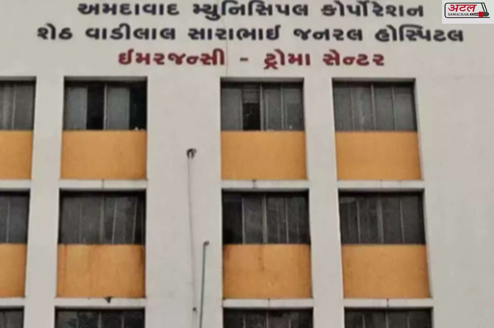 ગેરીતી