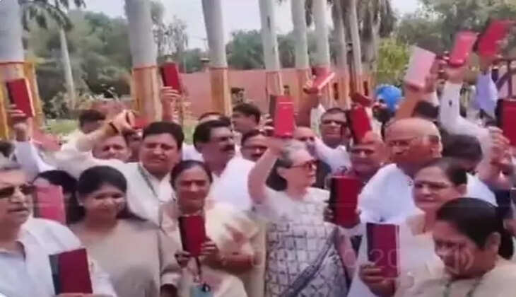 બંધારણ
