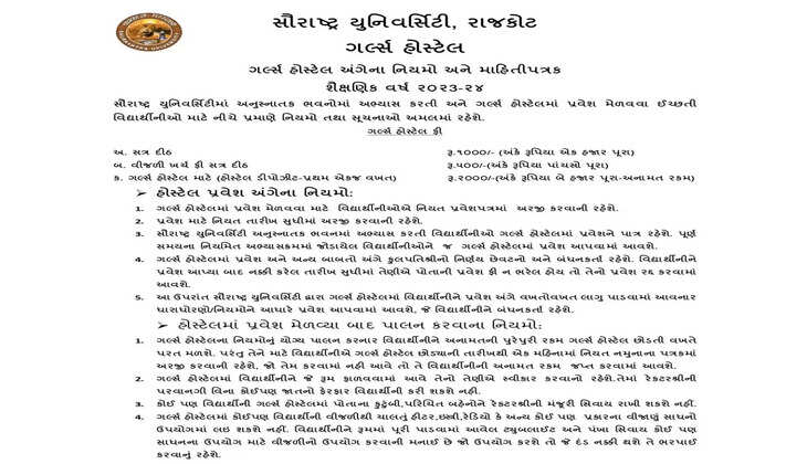 Saurashtra University