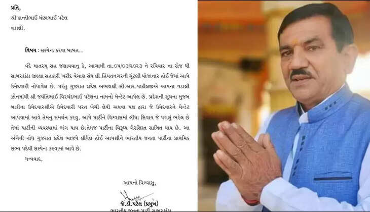 Sabarkantha