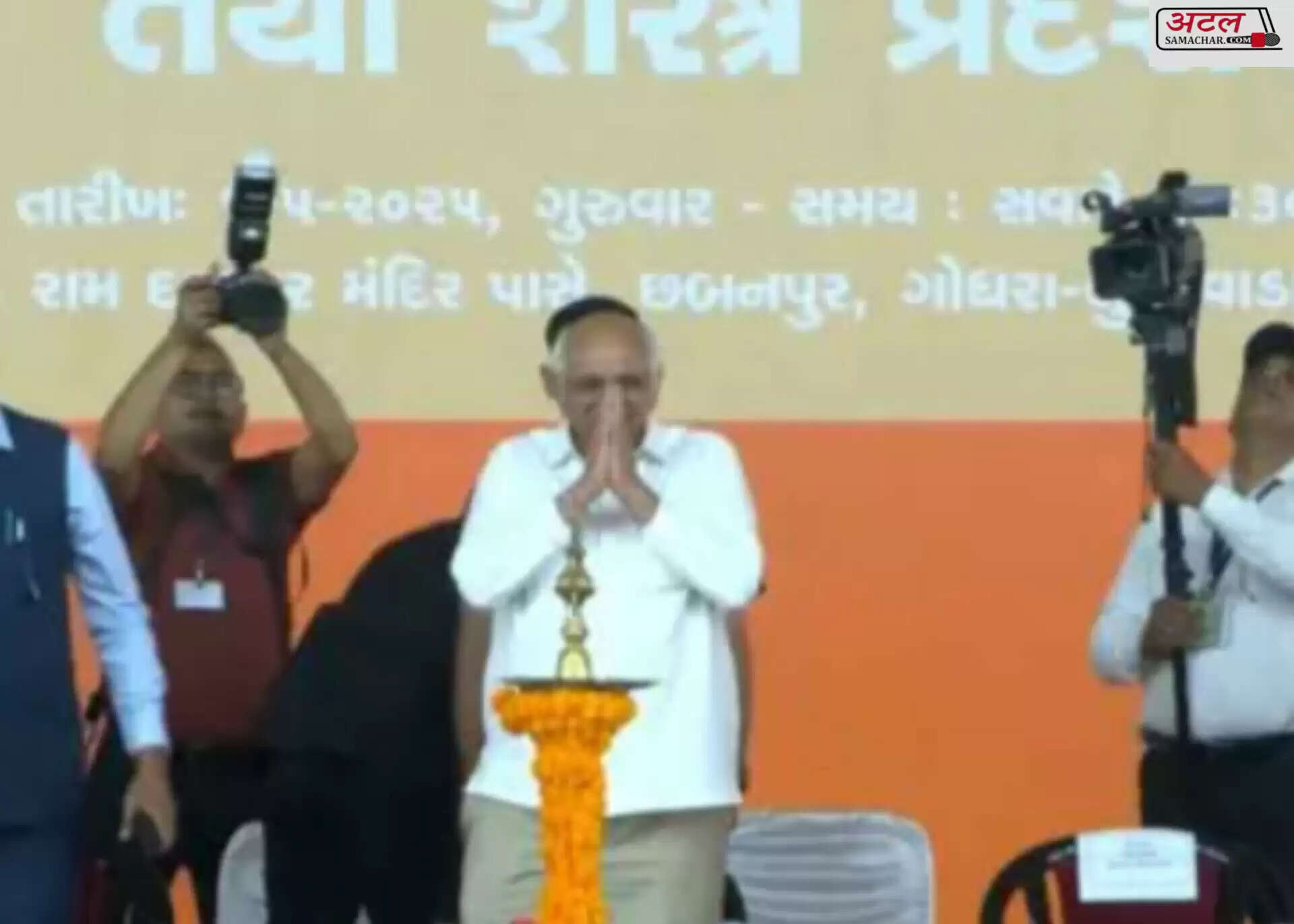 ભુપેન્દ્ર પટેલ
