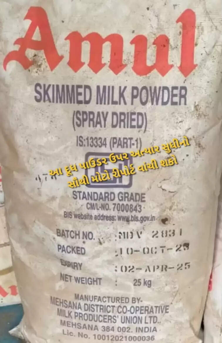 Amul milk powder