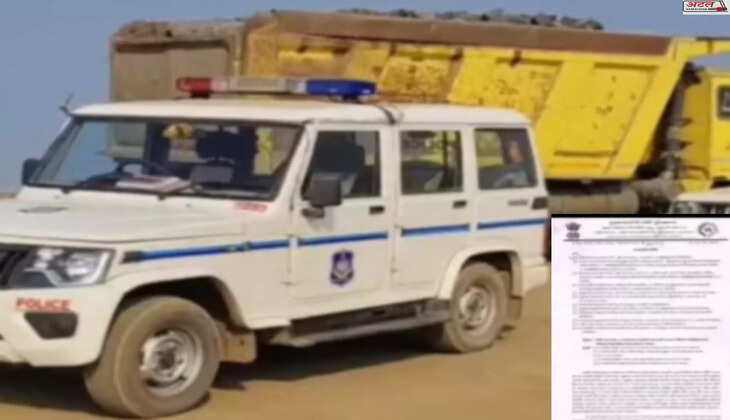 કાર્યવાહી 