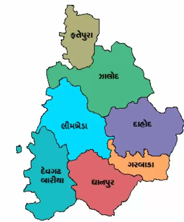 દાહોદ 2