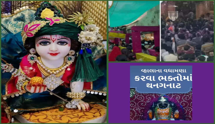 ધાર્મિક@ગુજરાત: દ્વારકા-ડાકોર-શામળાજીમાં શ્રીકૃષ્ણ જન્મોત્સવની ભવ્ય ઉજવણી 