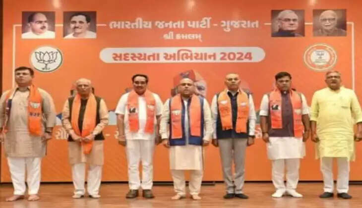 ભાજપ