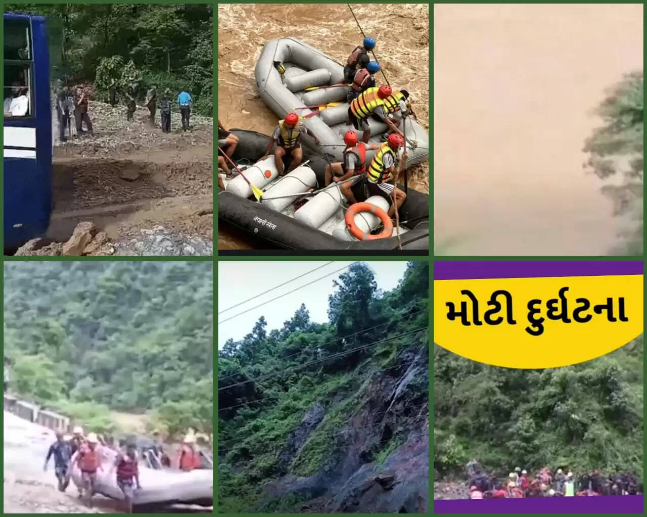 દુર્ઘટના@દેશ: નેપાળમાં ભારે વરસાદ અને ભૂસ્ખલનથી 2 બસો ત્રિશૂલી નદીમાં ખાબકી