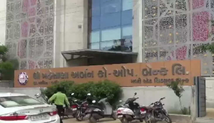 કૌભાંડ