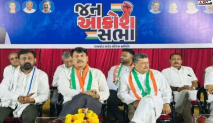 કોંગ્રેસ 