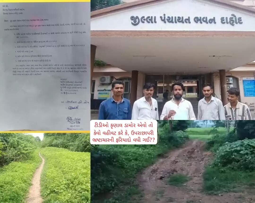 સંકેલી