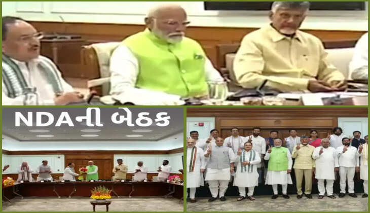અપડેટ@દેશ: બેઠકમાં મોદીને NDAના નેતા તરીકે પસંદ કરવામાં આવ્યા, જાણો વધુ વિગતે