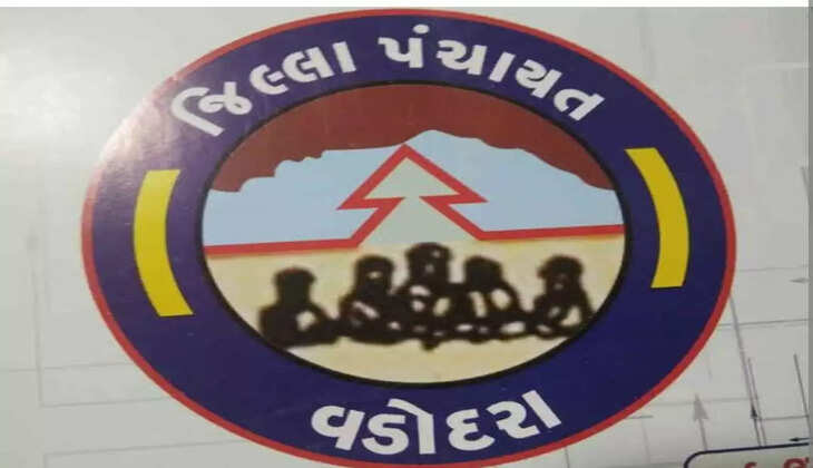 Vadodara Jilla Panchayat