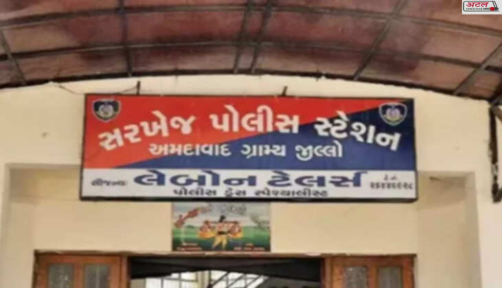 સરખેજ