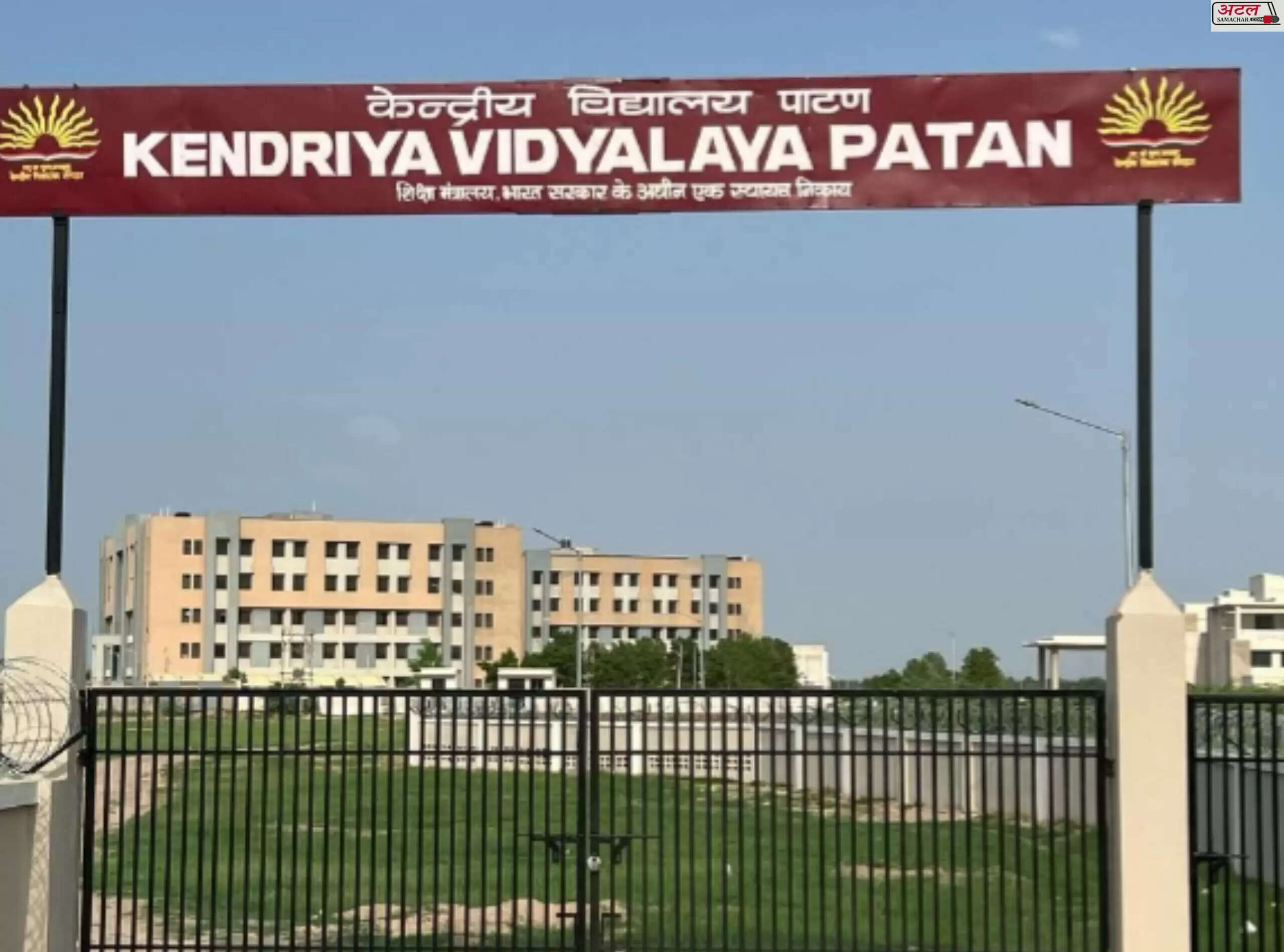 પાટણ
