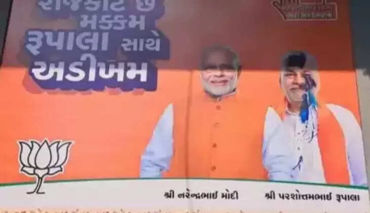 રૂપાળા
