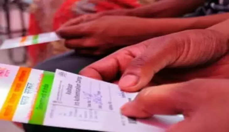 બોગસ જનસુવિધા કેન્દ્ર