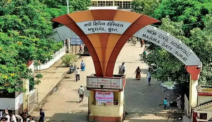 Surat Civil Hospital
