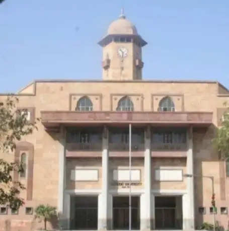 ગુજરાત યુનિવર્સિટી 