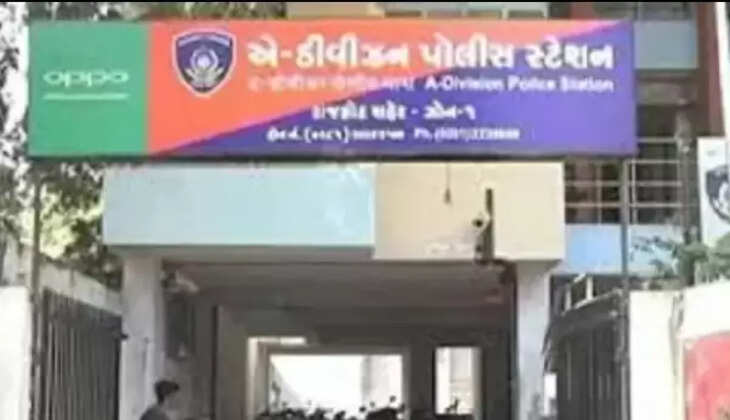 કાર્યવાહી