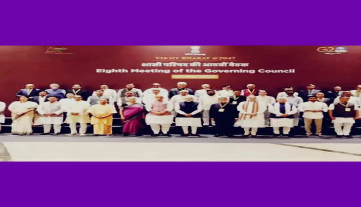 રાજકારણ@દેશ: કેન્દ્ર સરકારે નીતિ આયોગની નવી ટીમની જાહેરાત કરી, 15 કેન્દ્રીય મંત્રીઓના નામ સામેલ