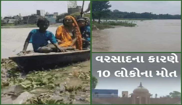 અપડેટ@દેશ: વરસાદને કારણે 24 કલાકમાં 10 લોકોનાં મોત, 20 જિલ્લામાં પૂર, 60 ગામ ડૂબ્યા