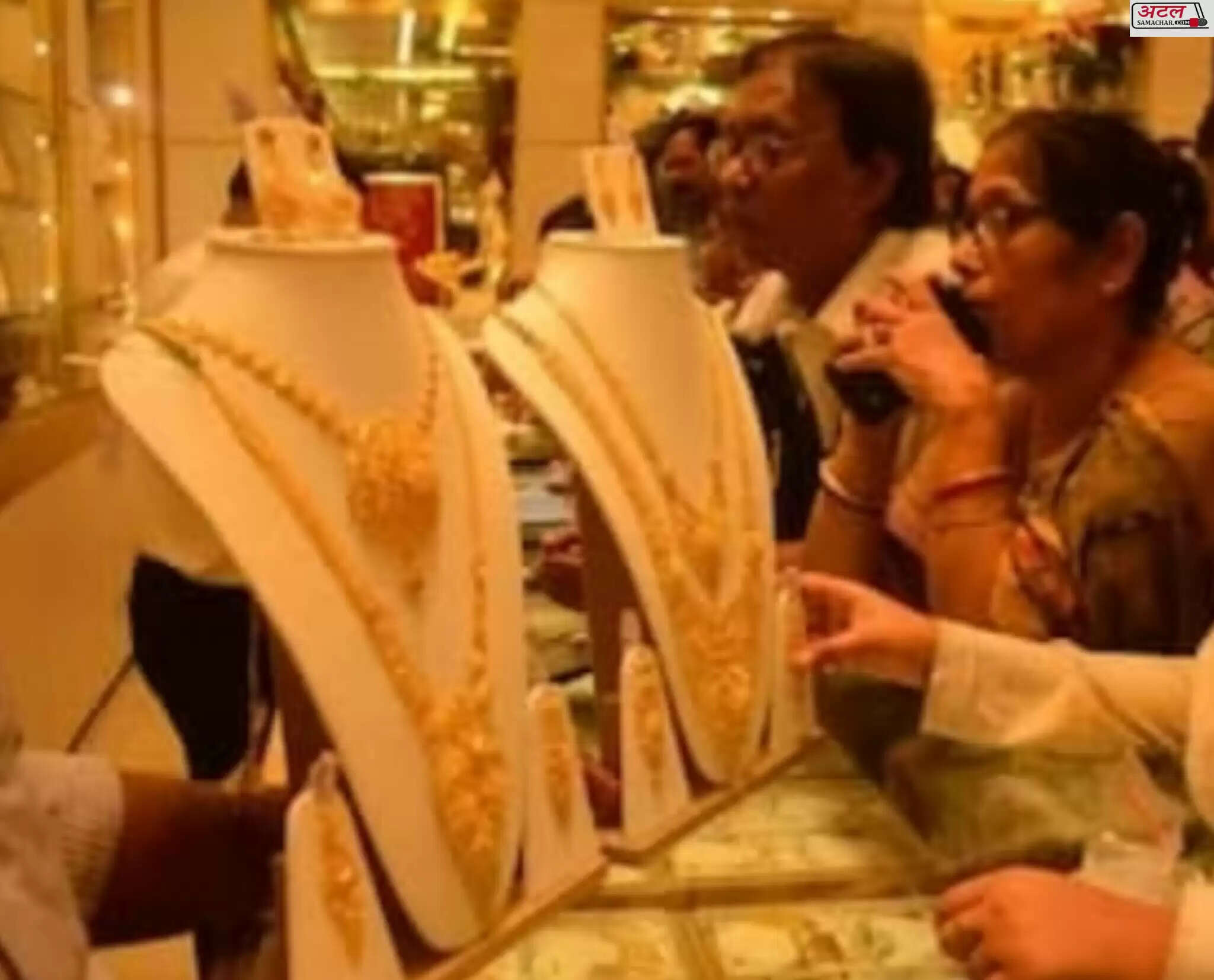 ગોલ્ડ