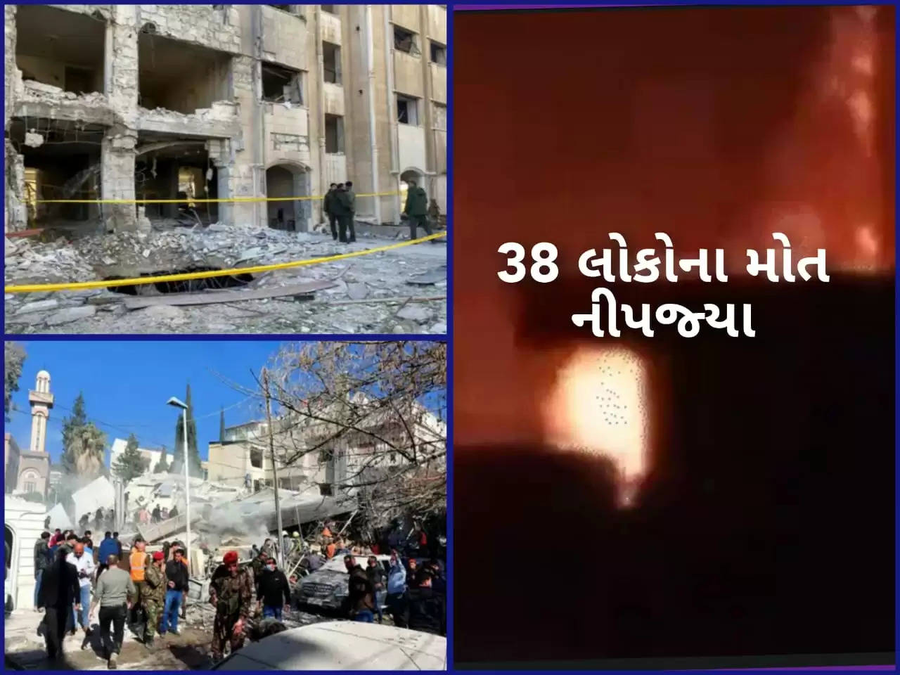અપડેટ@દેશ: દાવો- ઇઝરાયલે સીરિયામાં હિઝબુલ્લાહના ઠેકાણાઓ પર હુમલો કર્યો, 38 લોકોનાં મોત નીપજ્યા