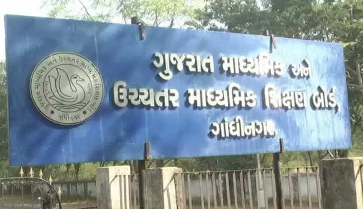 GSEB Board