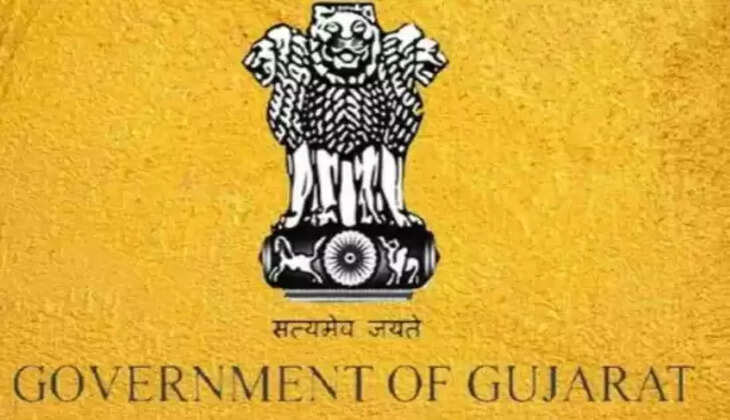 ગુજરાત