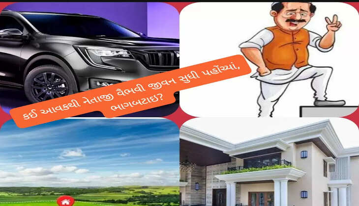 Fatepura