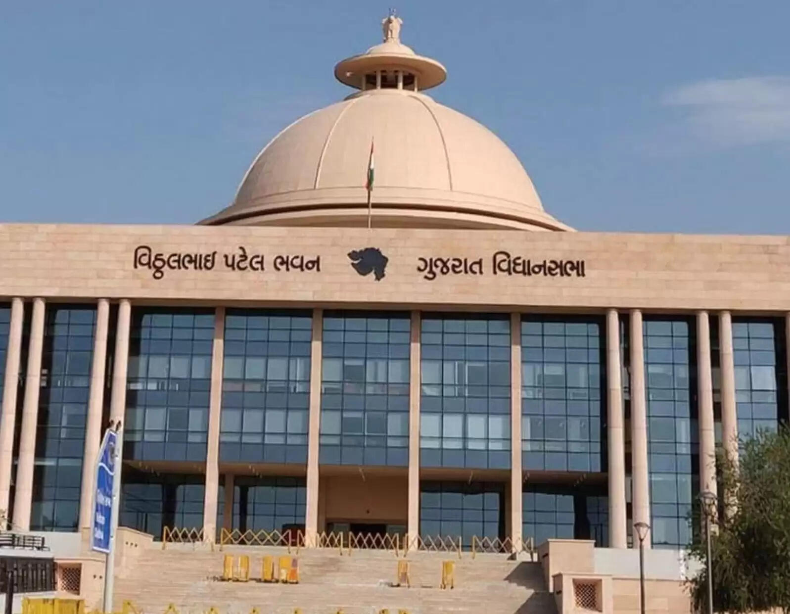 Gujarat Vidhansbha