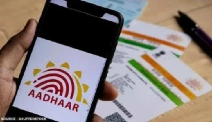 જાણો@દેશ: મોબાઇલ નંબર તમારા આધાર સાથે લિંક છે કે નહિ? એકદમ સરળ રીતે ઘરબેઠાં જ તપાસ થાય