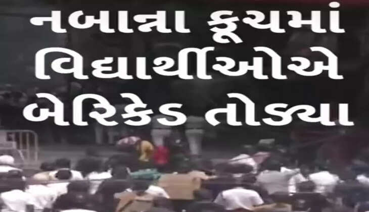 વિરોધ@કોલકાતા: બળાત્કાર-હત્યાના વિરોધમાં વિદ્યાર્થીઓ નબાન્નામાં કૂચ બેરિકેડ તોડ્યા