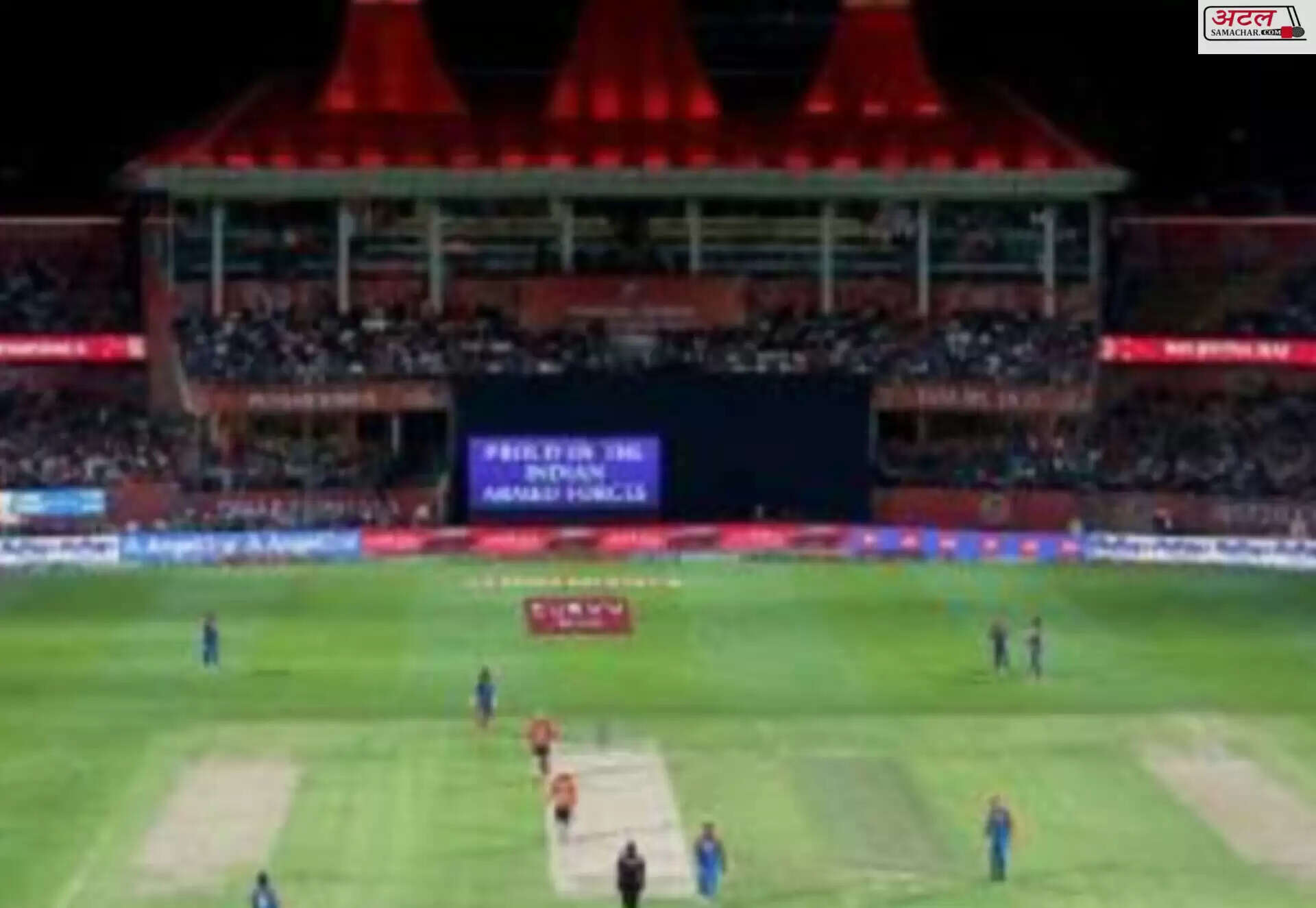 Ipl