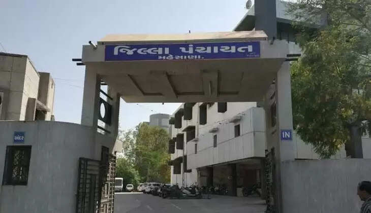 Mehsana Jilla Panchayat