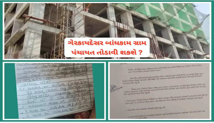 બ્રેકિંગ@શંખેશ્વર: મહાકાય ગેરકાયદેસર બાંધકામ સામે તલાટીને નોટિસથી સંતોષ, તોડવાની હિંમત થશે ?
