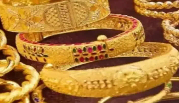 ગોલ્ડ