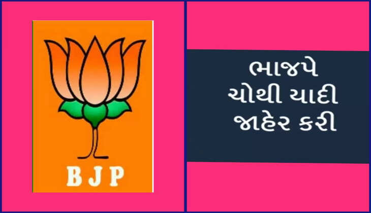 અટલ સમાચાર ડોટ કોમ, ડેસ્ક
